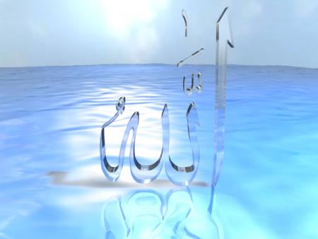 Allah